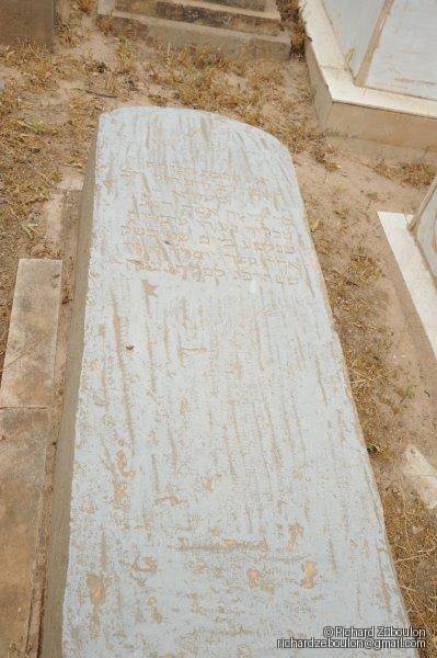 Tombe sans nom
